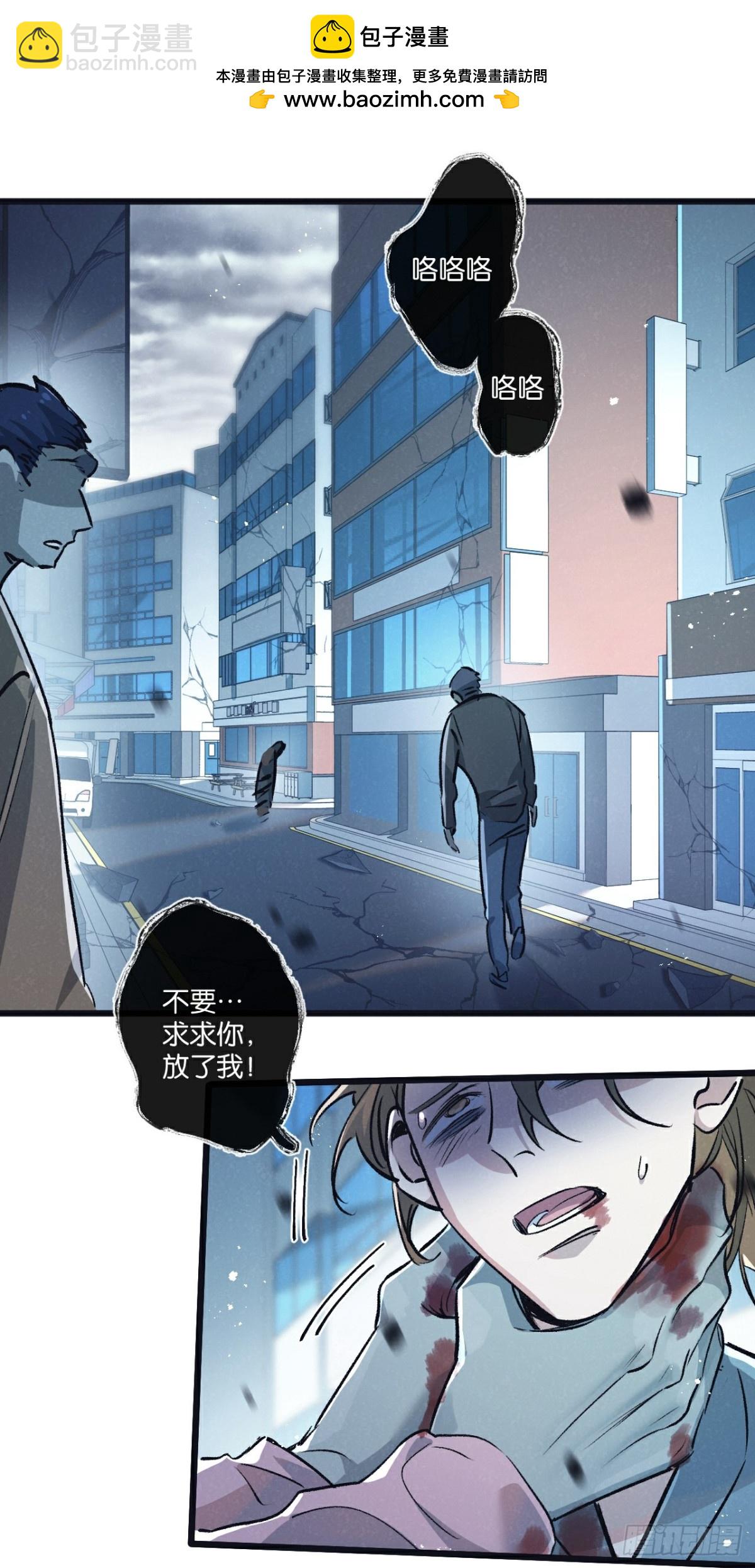 第64话 傀儡之城-第65话