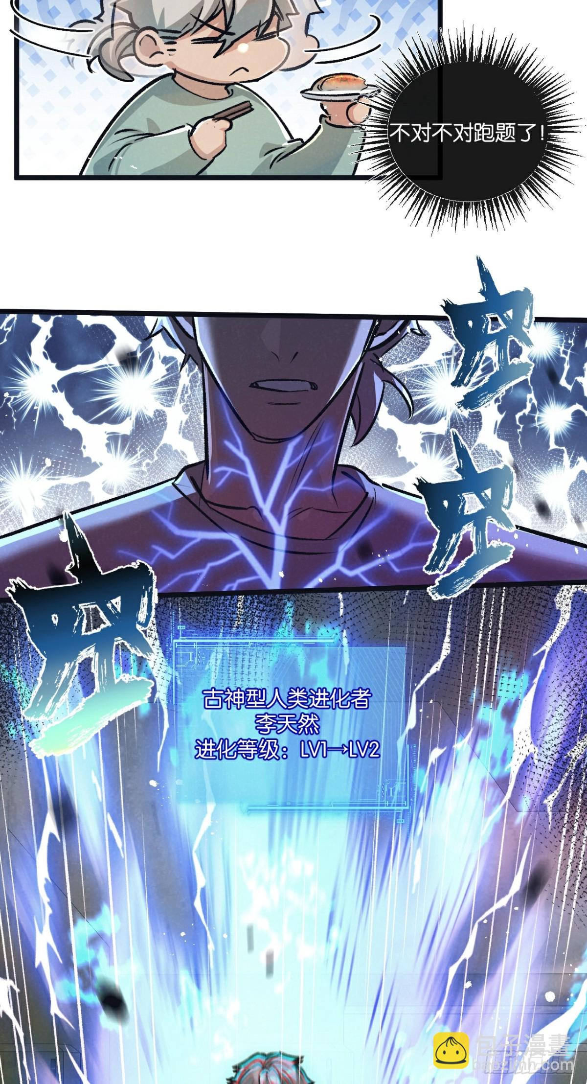 第64话 傀儡之城-第65话