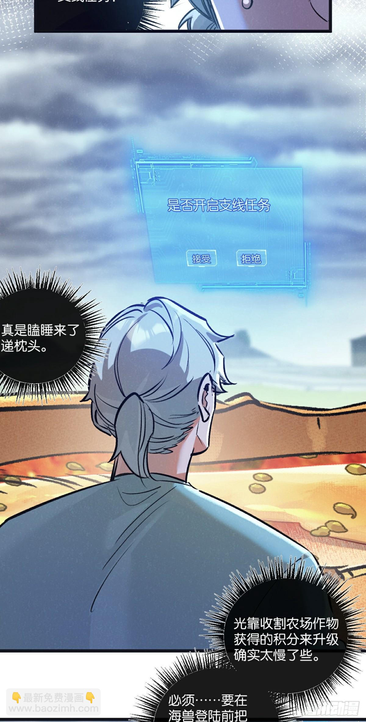 第64话 傀儡之城-第65话