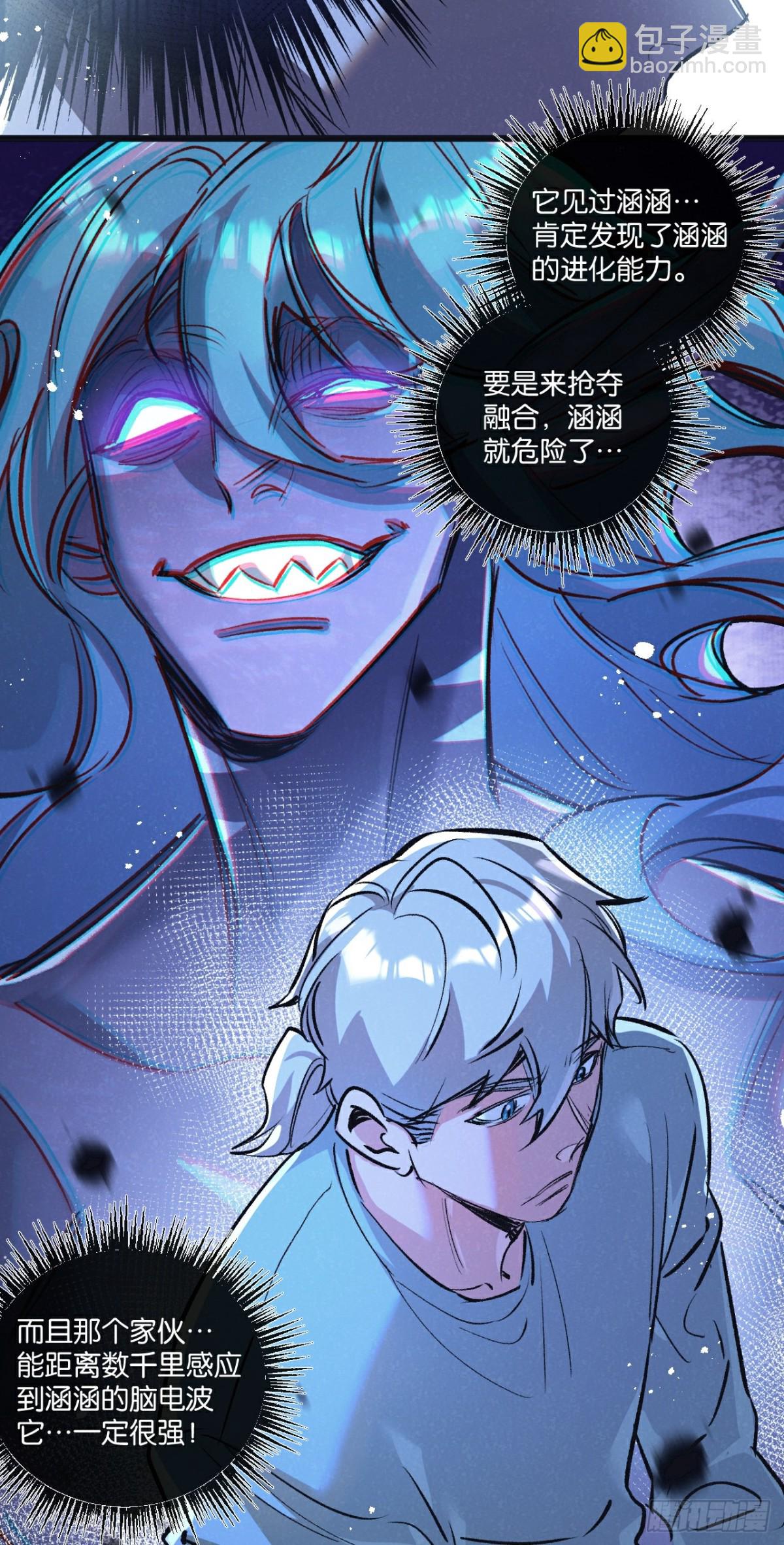 第64话 傀儡之城-第65话