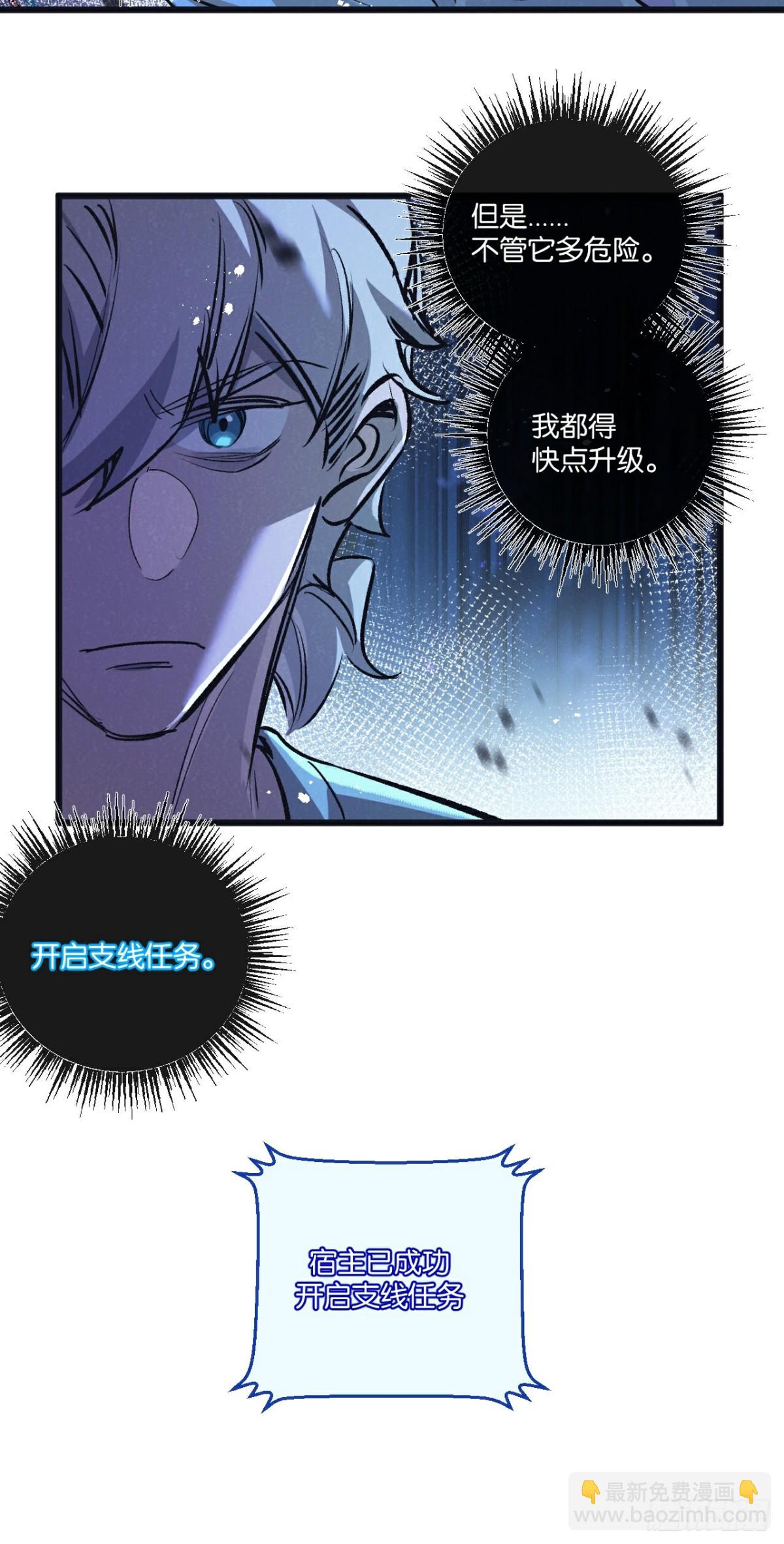 第64话 傀儡之城-第65话