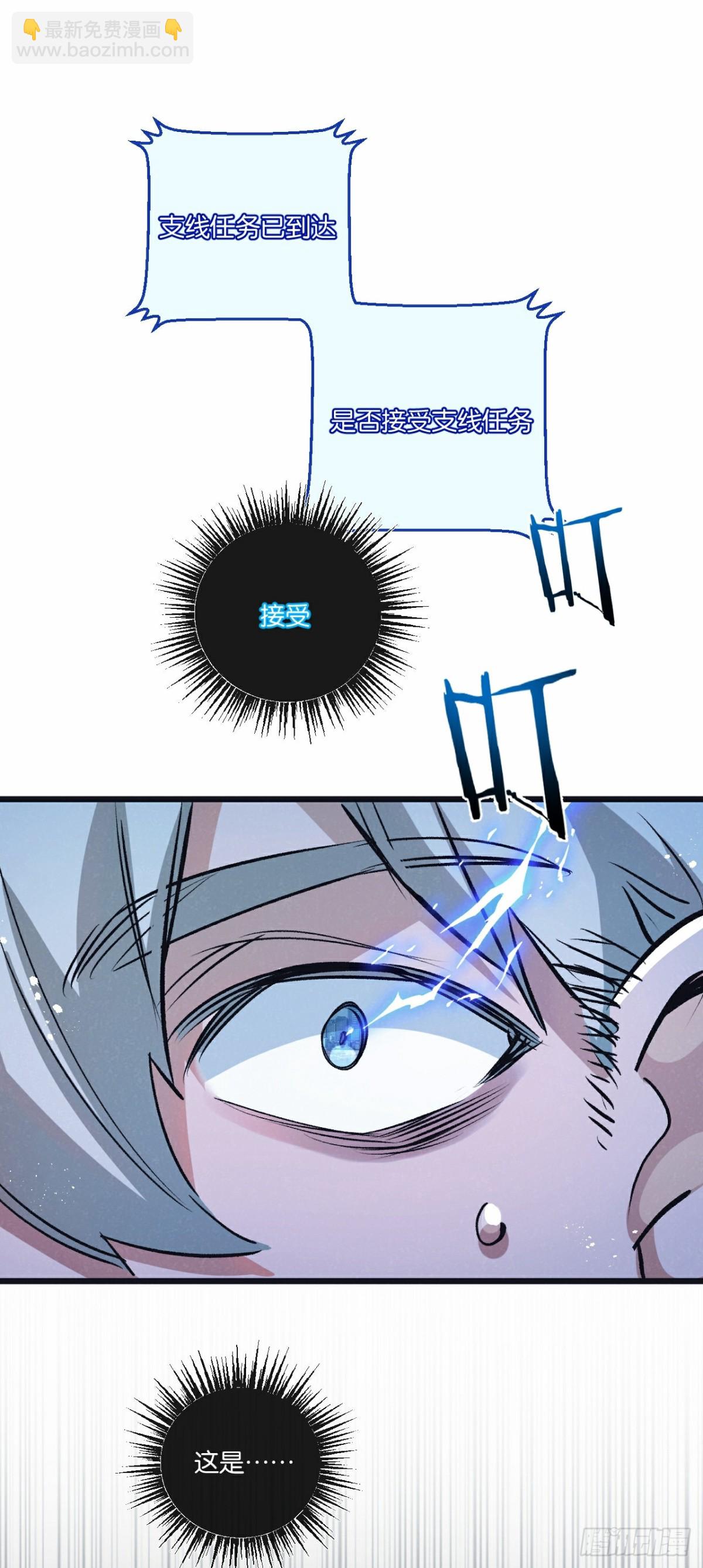 第64话 傀儡之城-第65话