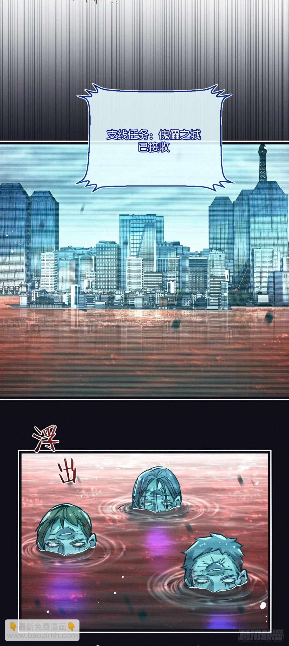 第64话 傀儡之城-第65话