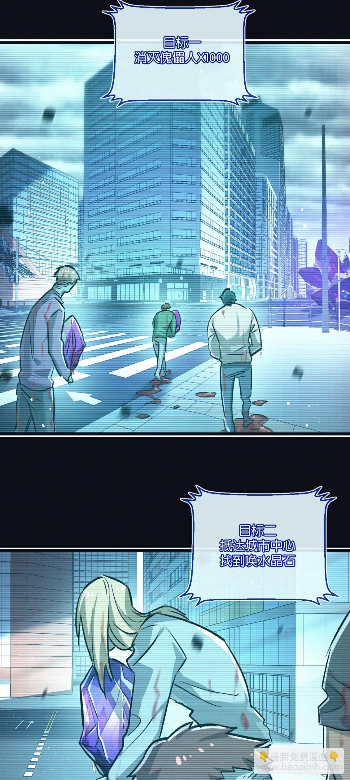 第64话 傀儡之城-第65话