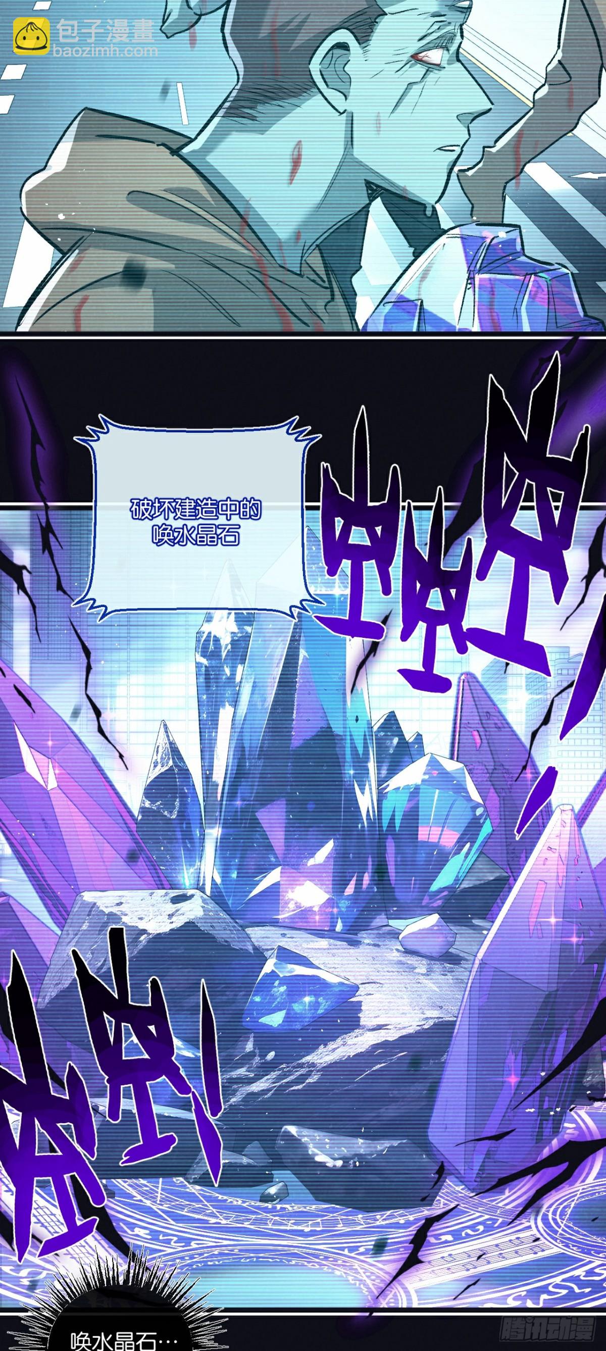 第64话 傀儡之城-第65话