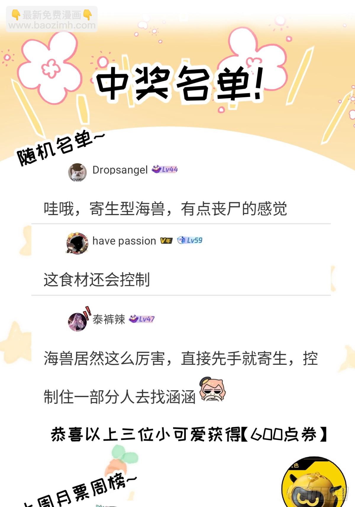 第64话 傀儡之城-第65话