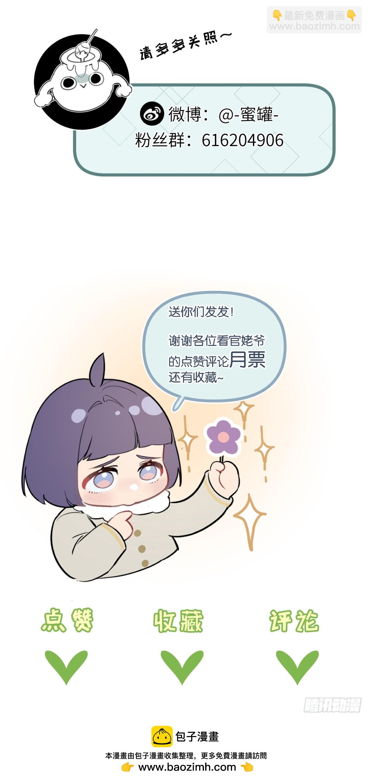 第64话 傀儡之城-第65话