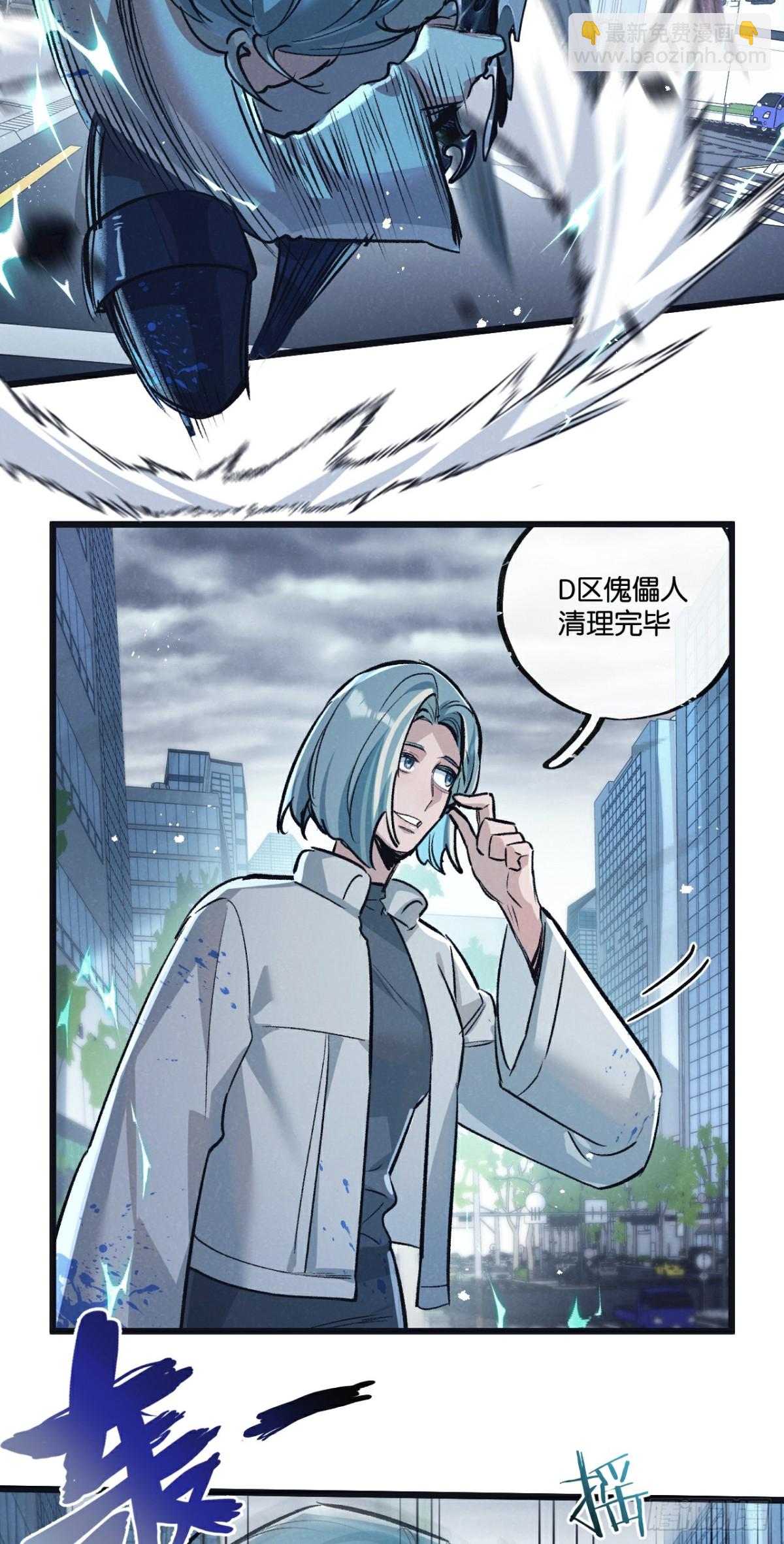 第64话 傀儡之城-第65话