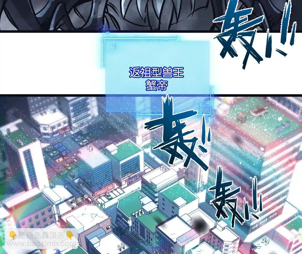 第68话 挑衅(1/3)-第69话