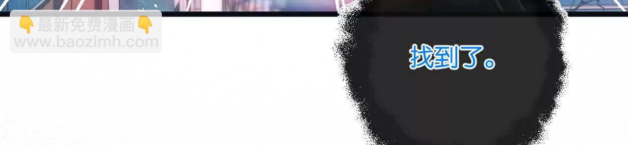 第68话 挑衅(1/3)-第69话