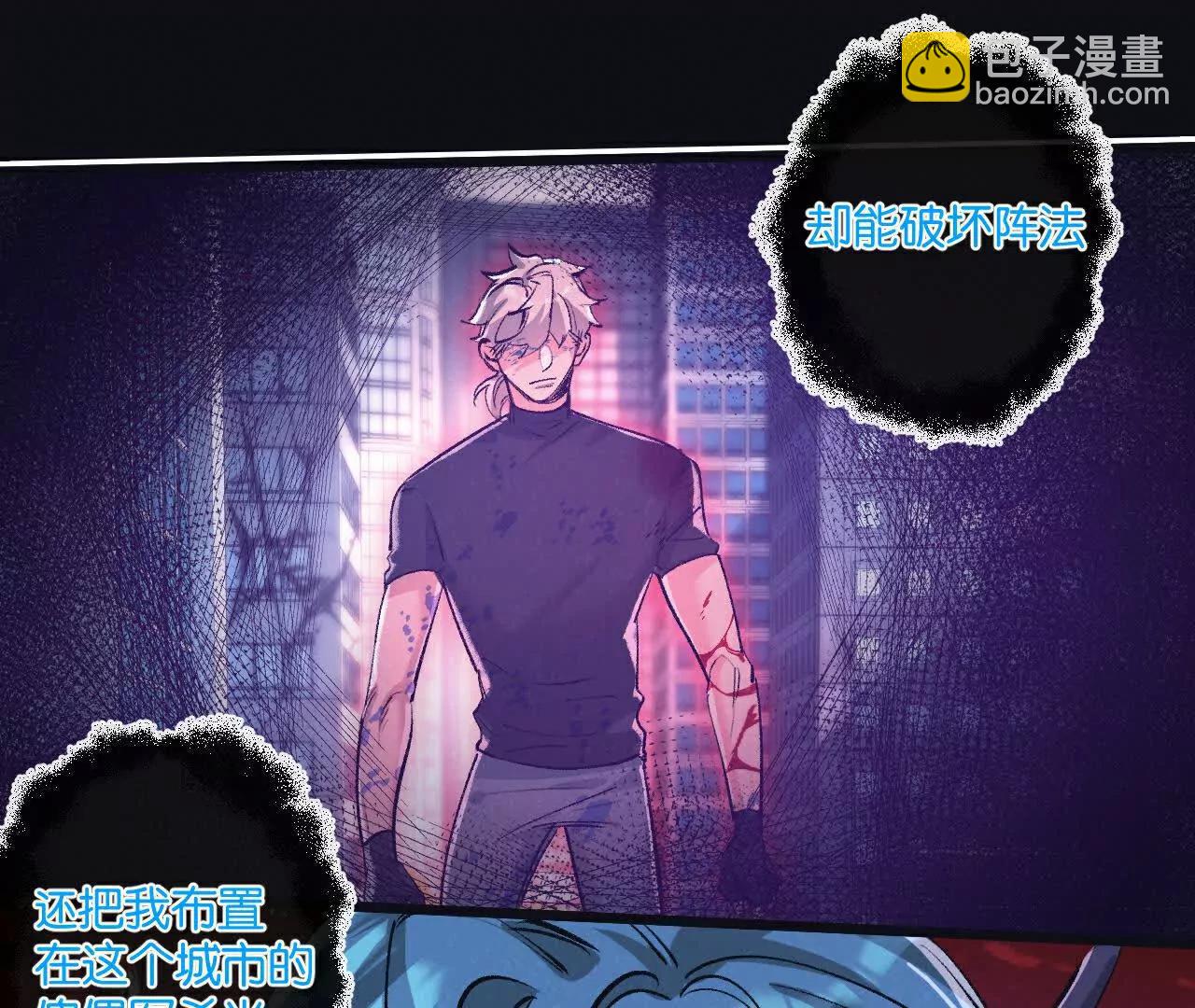 第68话 挑衅(1/3)-第69话