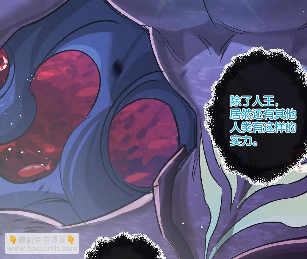 第68话 挑衅(1/3)-第69话