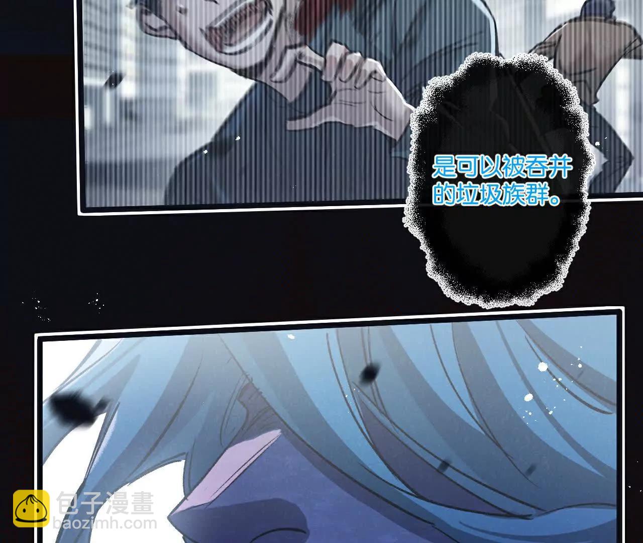 第68话 挑衅(1/3)-第69话