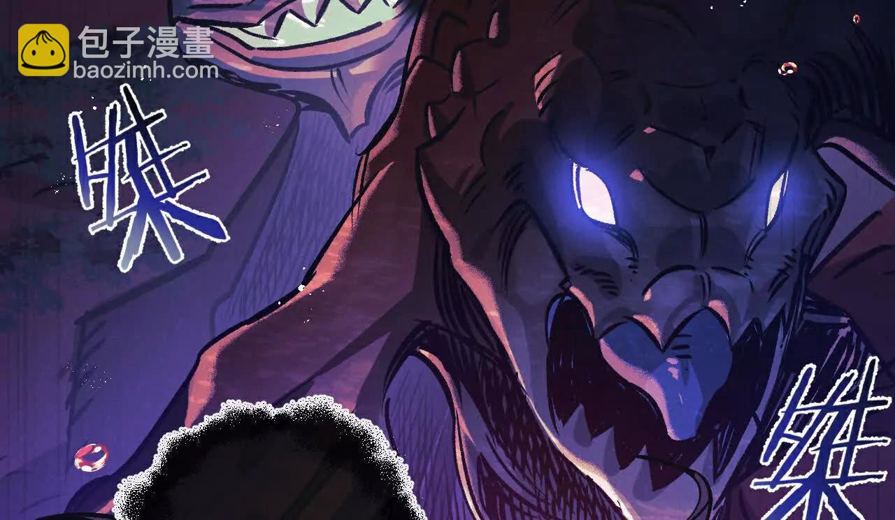 第68话 挑衅(1/3)-第69话