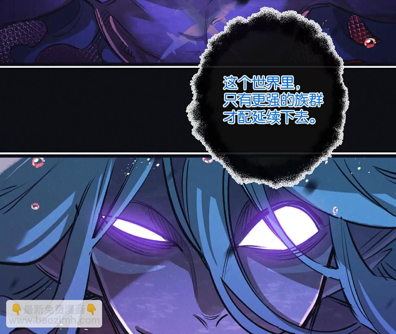 第68话 挑衅(1/3)-第69话