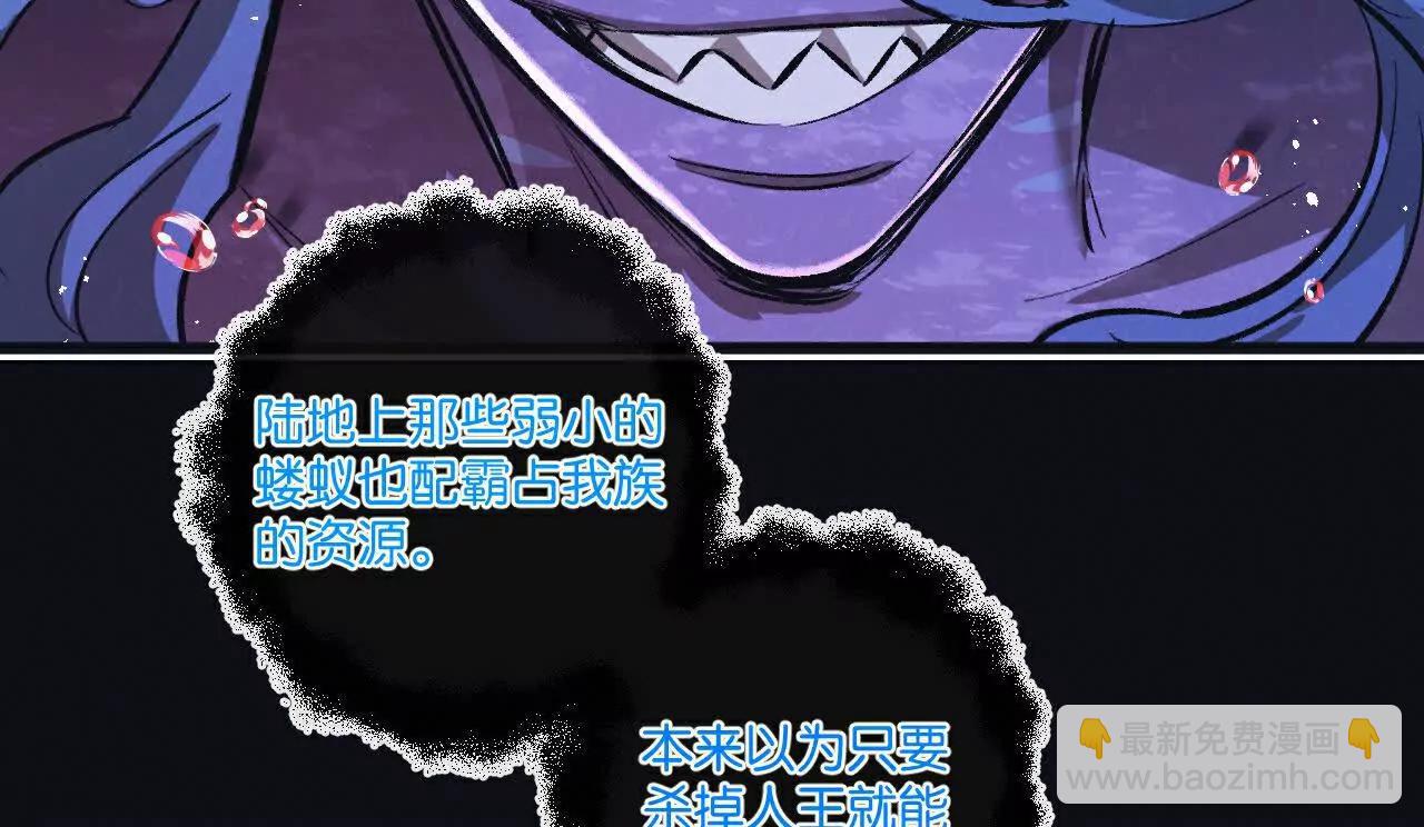 第68话 挑衅(1/3)-第69话