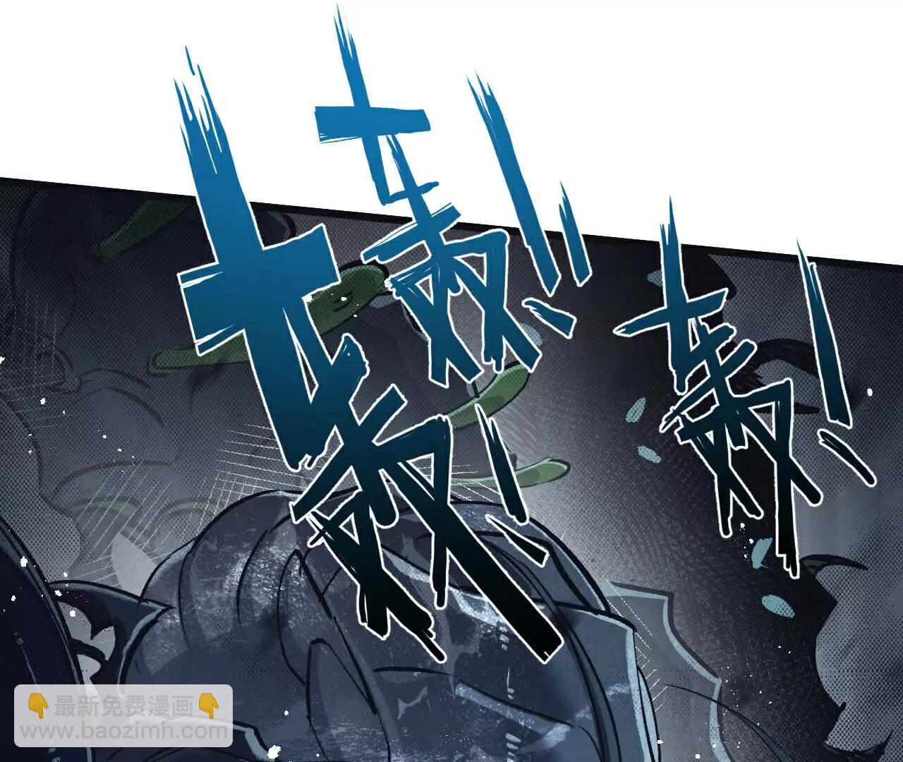 第68话 挑衅(1/3)-第69话