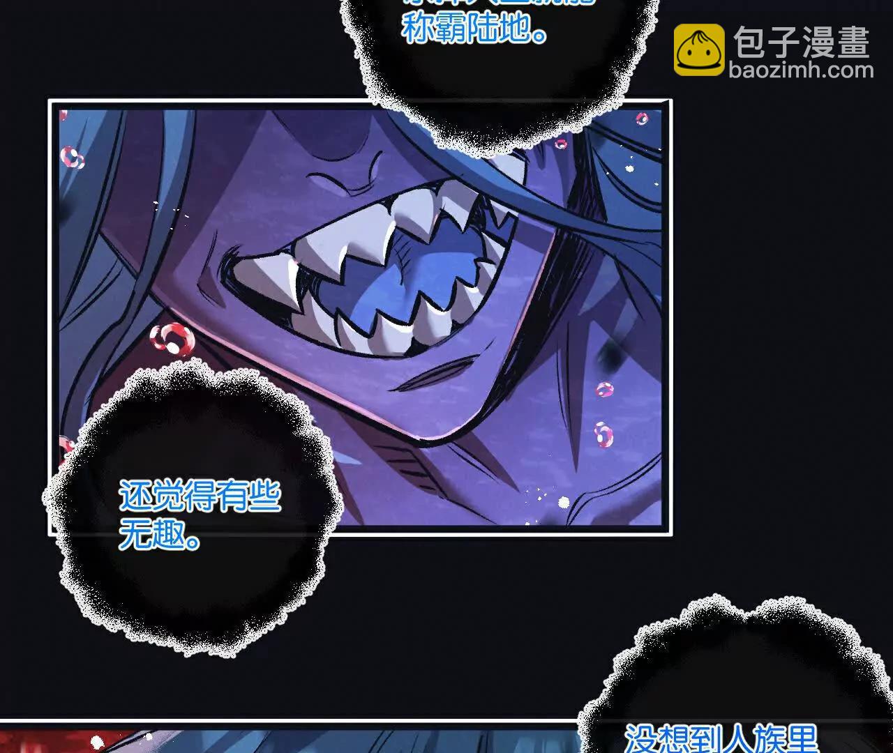 第68话 挑衅(1/3)-第69话