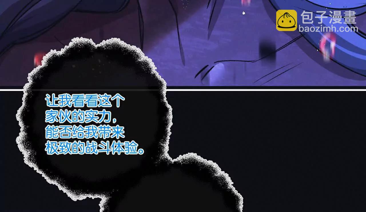 第68话 挑衅(1/3)-第69话