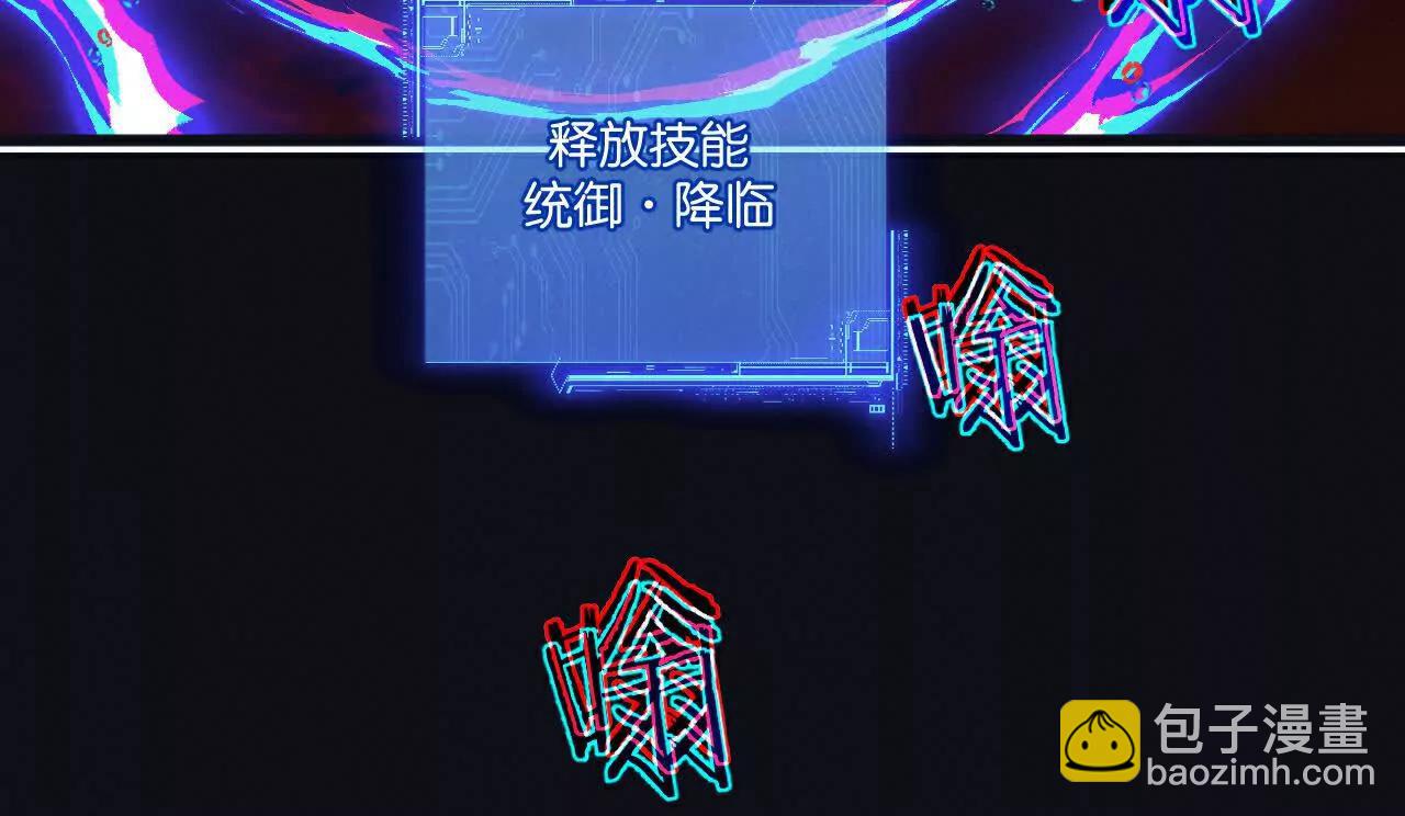 第68话 挑衅(1/3)-第69话