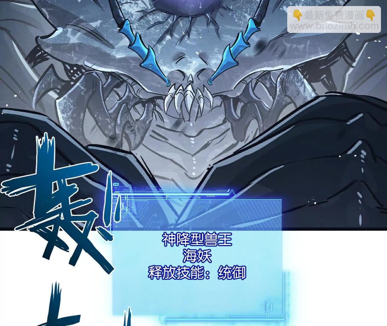 第68话 挑衅(1/3)-第69话