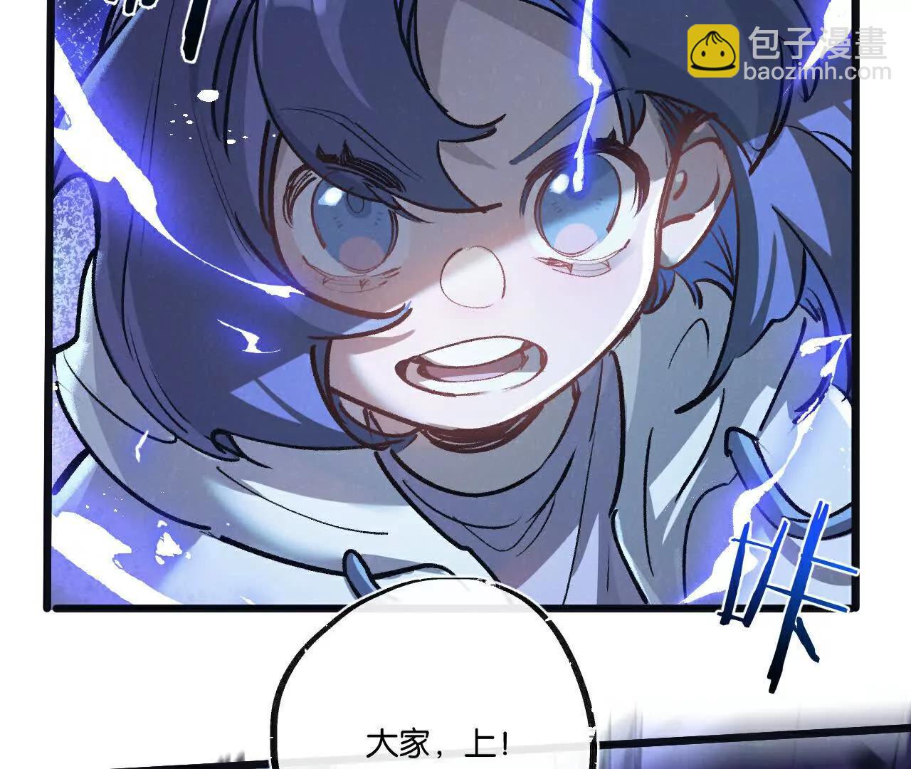 第70话 它的目的(1/2)-第71话