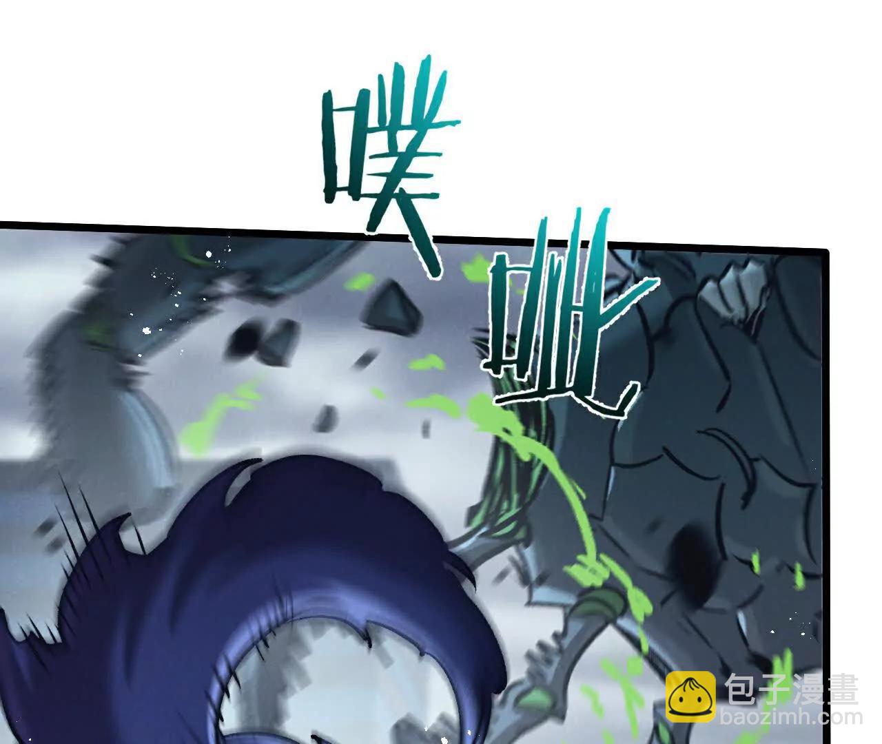 第70话 它的目的(1/2)-第71话