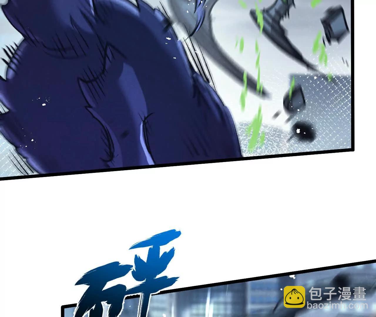 第70话 它的目的(1/2)-第71话