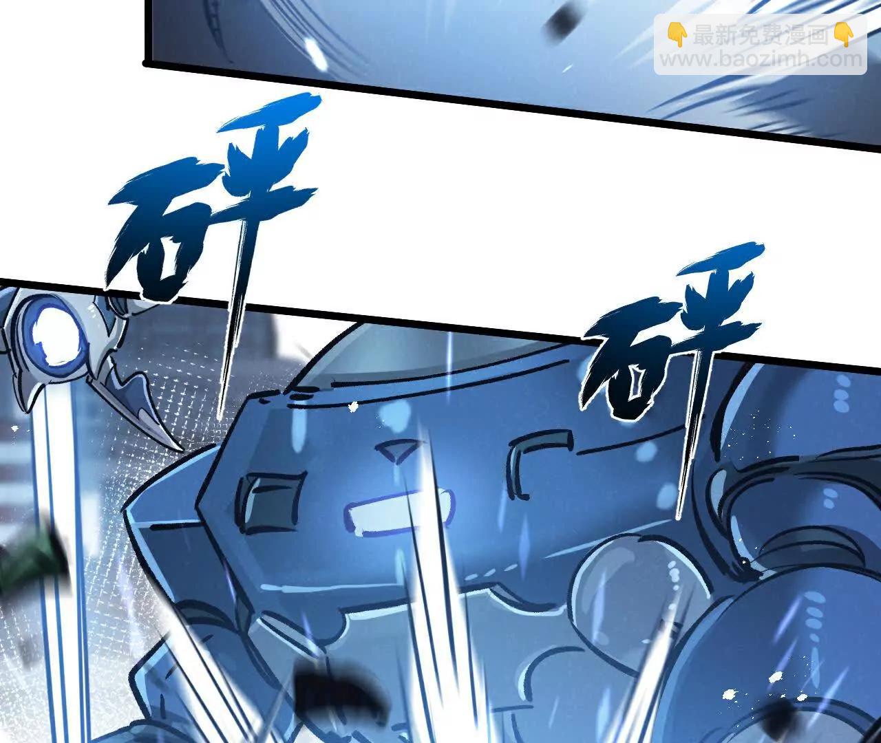 第70话 它的目的(1/2)-第71话