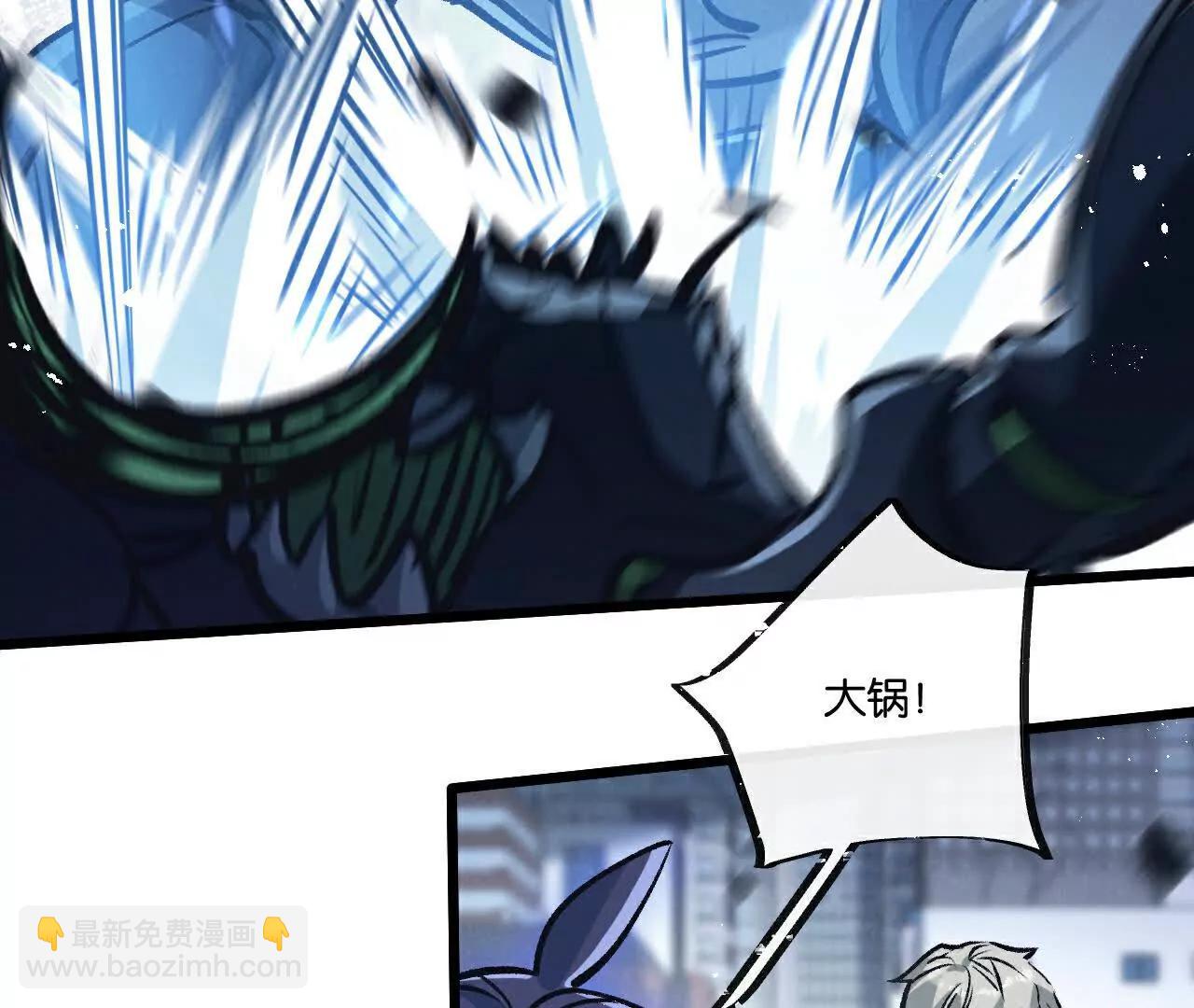 第70话 它的目的(1/2)-第71话