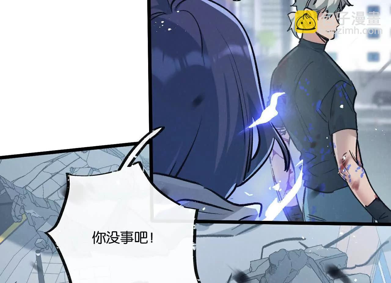 第70话 它的目的(1/2)-第71话