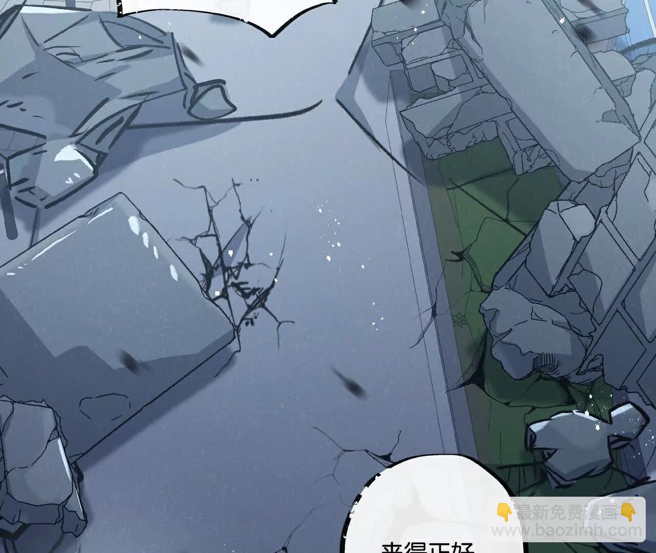 第70话 它的目的(1/2)-第71话