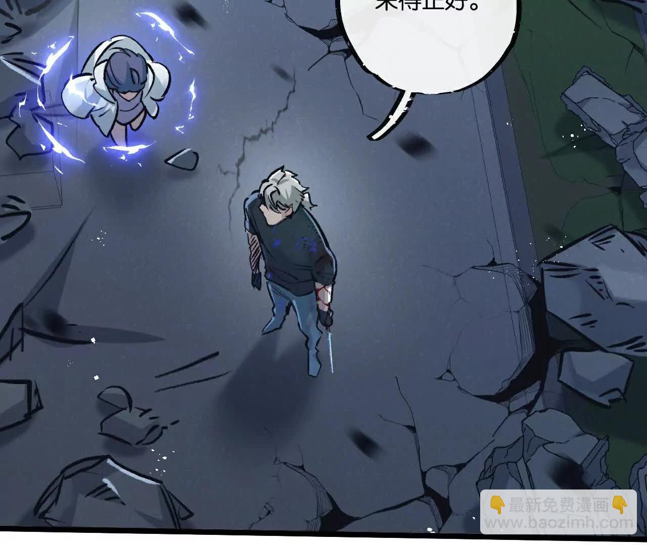 第70话 它的目的(1/2)-第71话