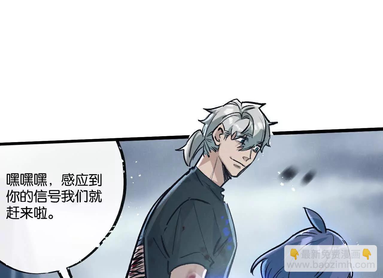 第70话 它的目的(1/2)-第71话