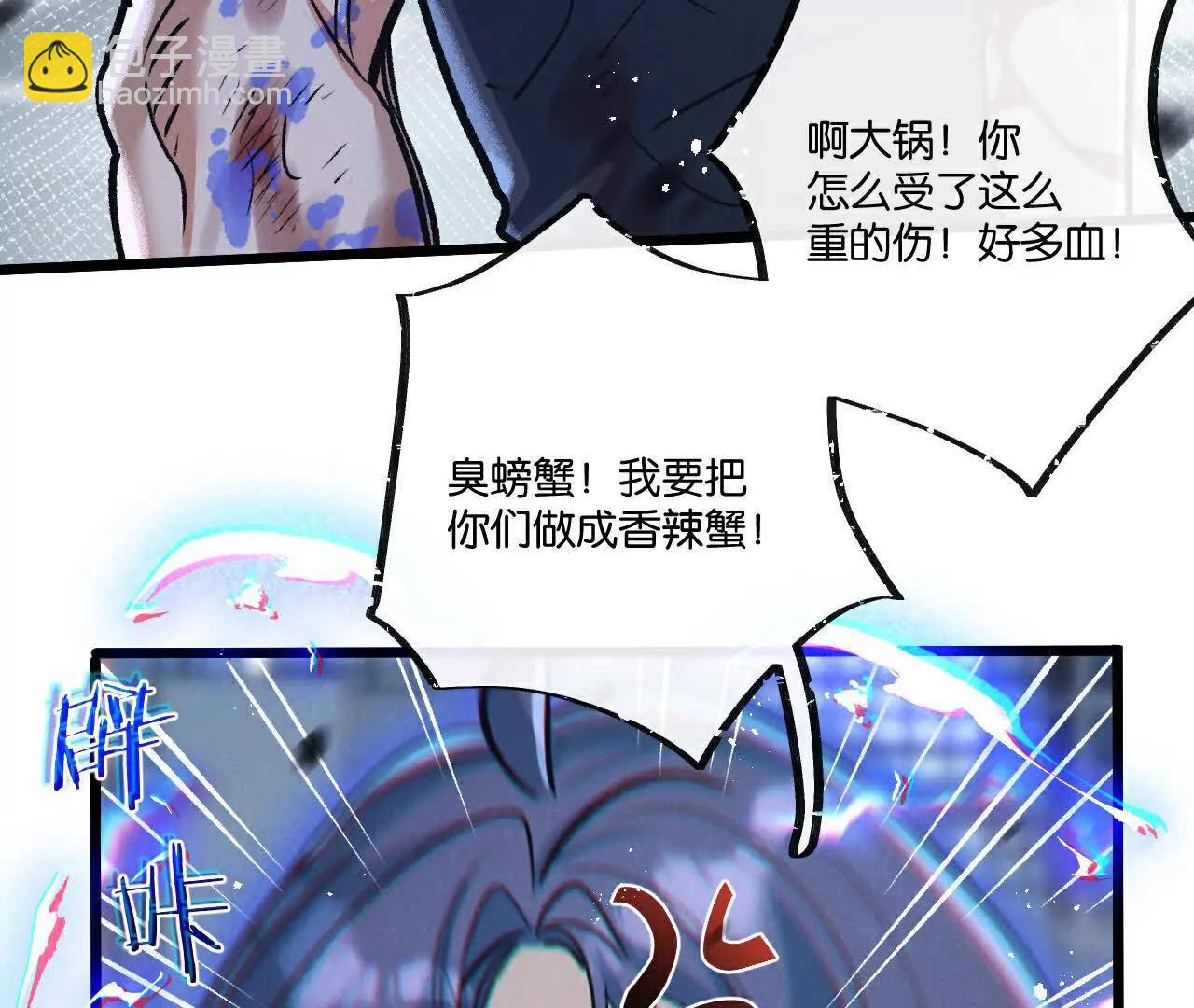 第70话 它的目的(1/2)-第71话