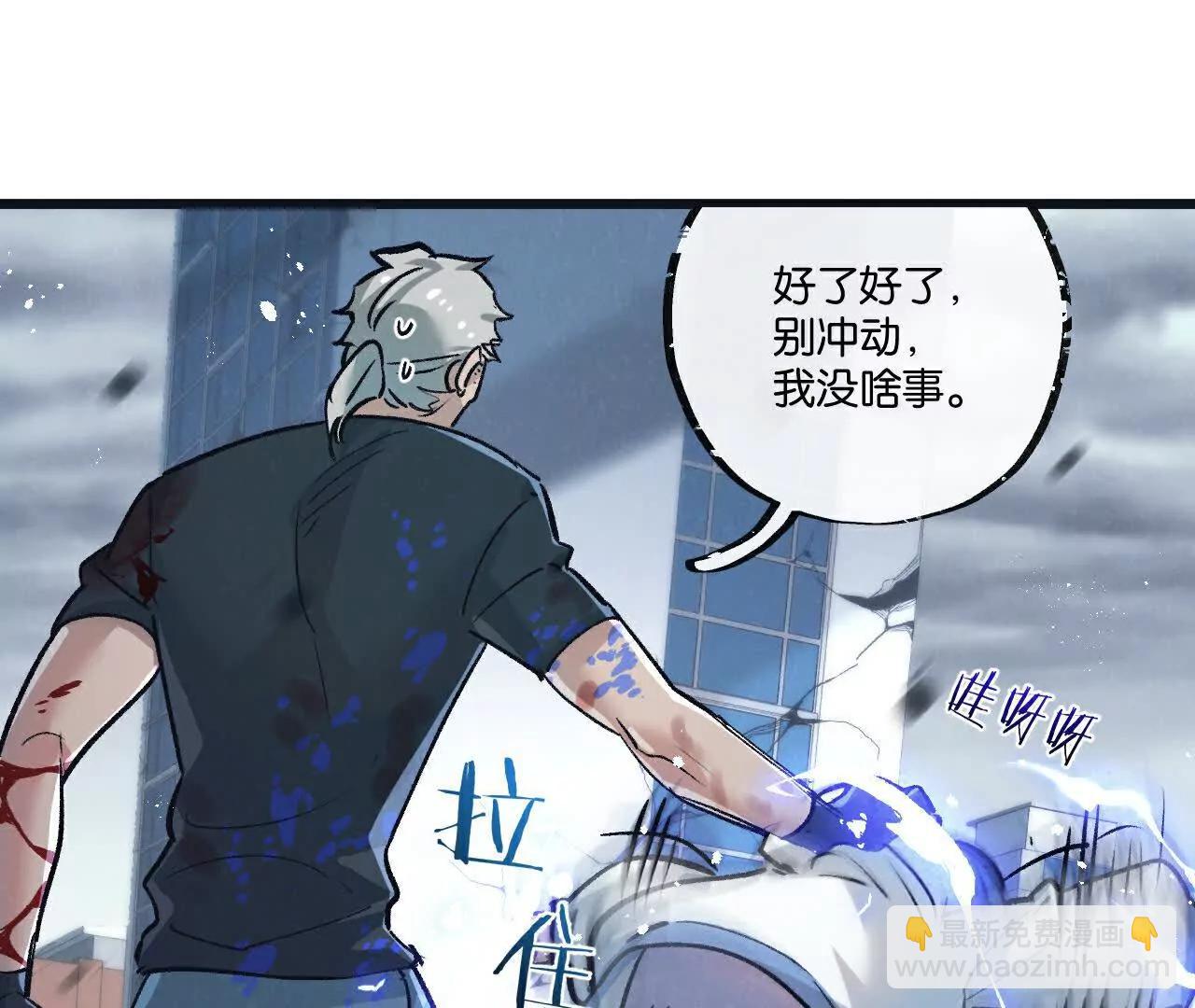 第70话 它的目的(1/2)-第71话