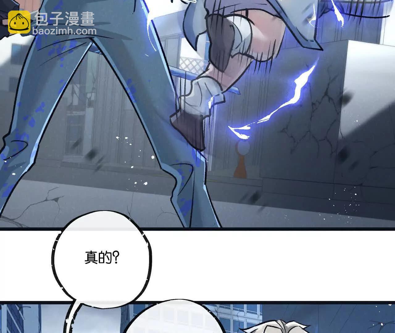 第70话 它的目的(1/2)-第71话