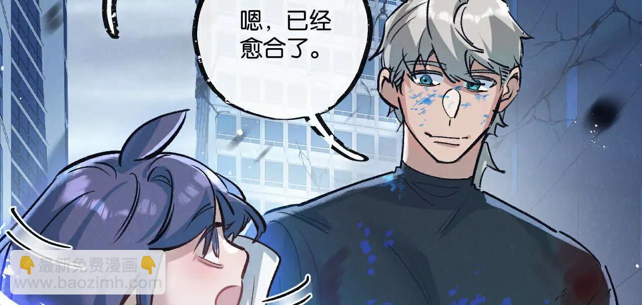 第70话 它的目的(1/2)-第71话