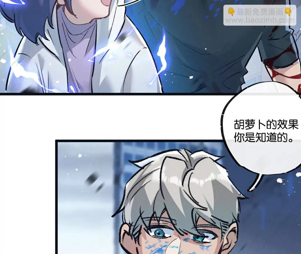 第70话 它的目的(1/2)-第71话