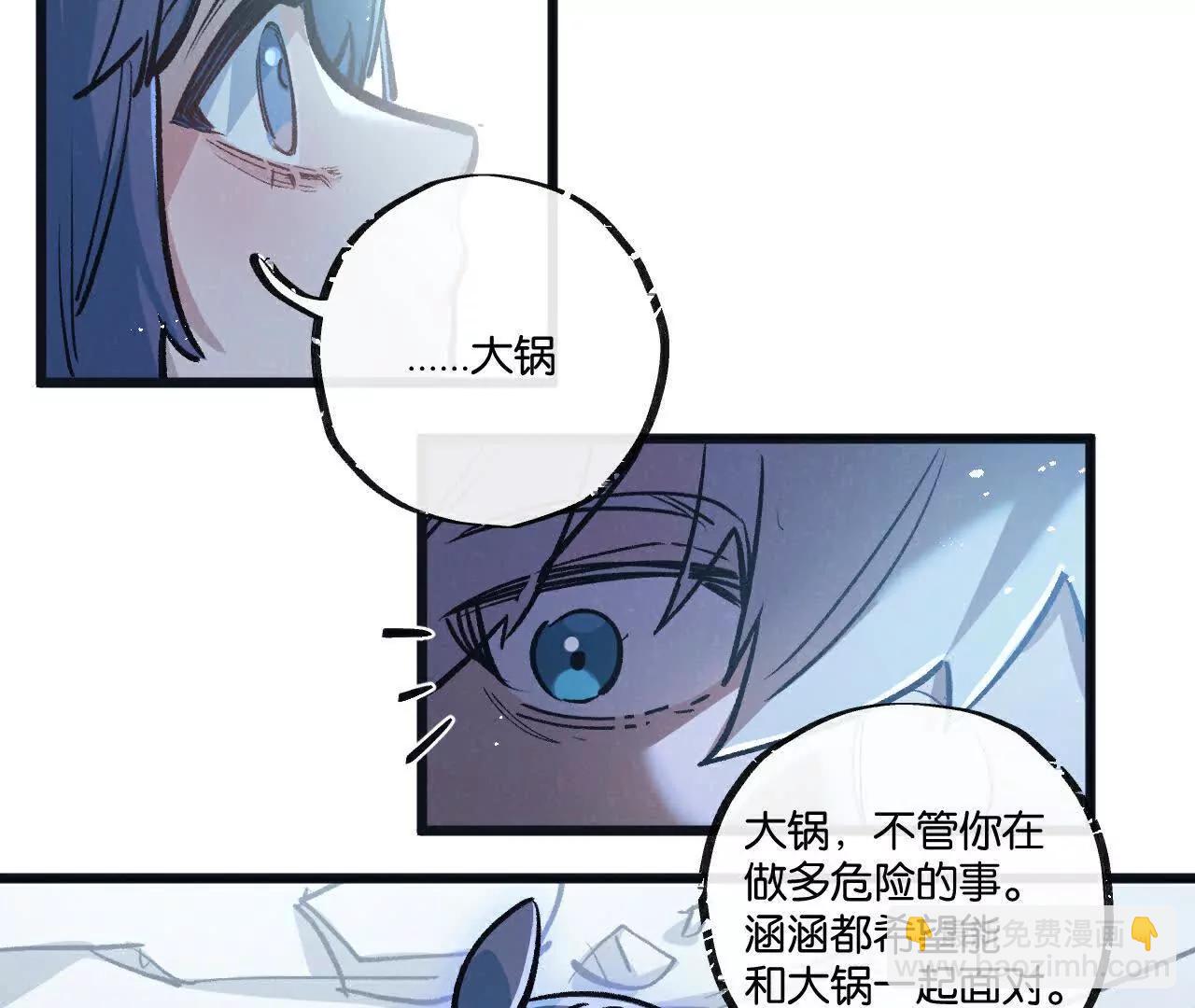 第70话 它的目的(1/2)-第71话