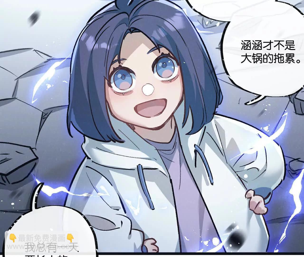 第70话 它的目的(1/2)-第71话