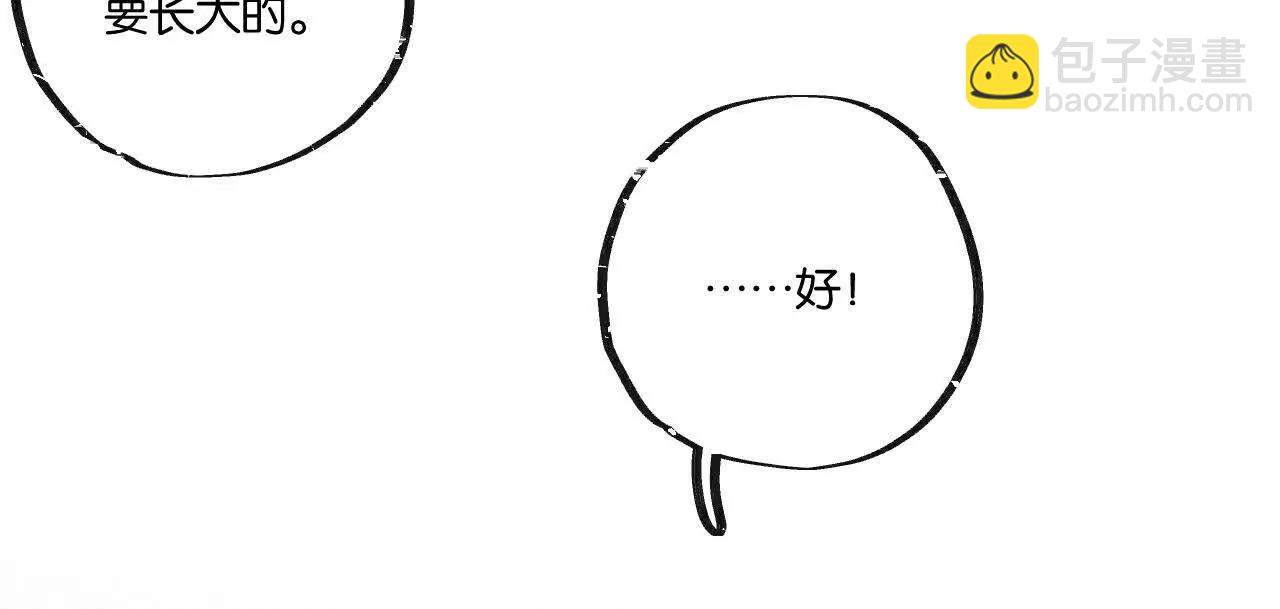 第70话 它的目的(1/2)-第71话