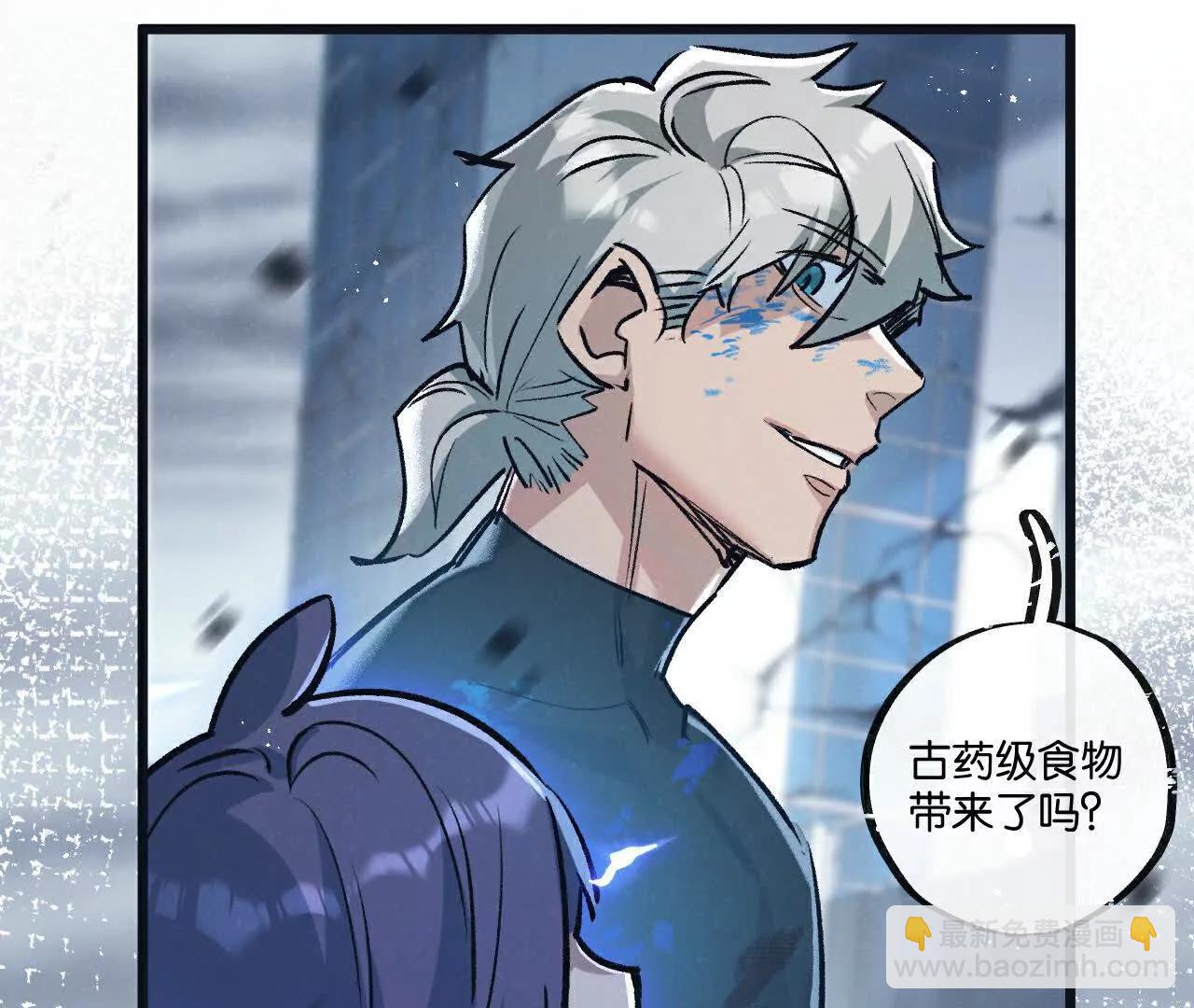 第70话 它的目的(1/2)-第71话