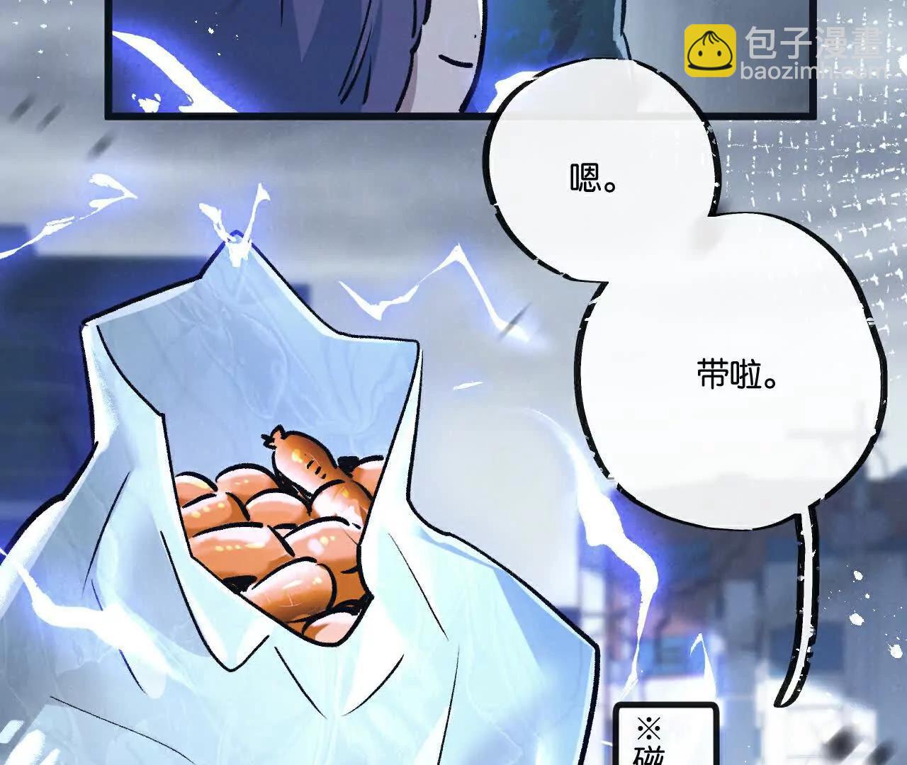 第70话 它的目的(1/2)-第71话