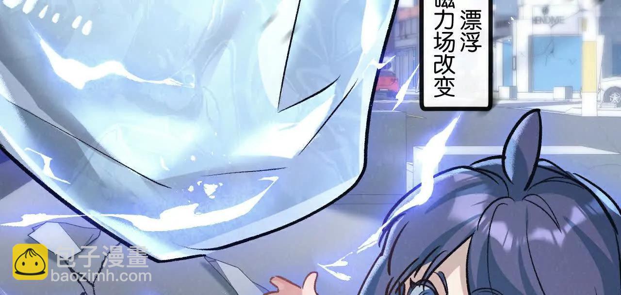 第70话 它的目的(1/2)-第71话