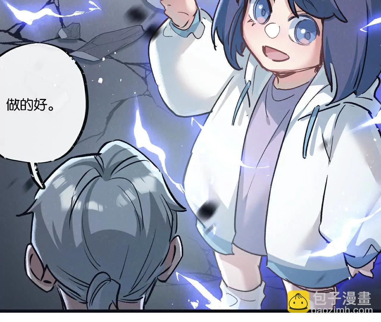 第70话 它的目的(1/2)-第71话