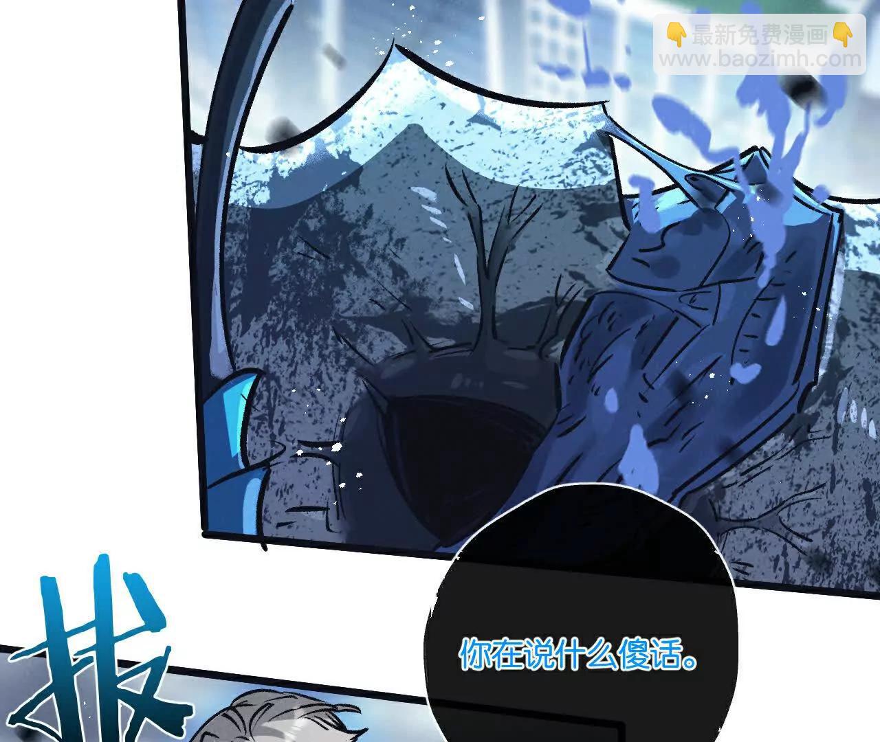 第72话 战士的骄傲(1/3)-第73话