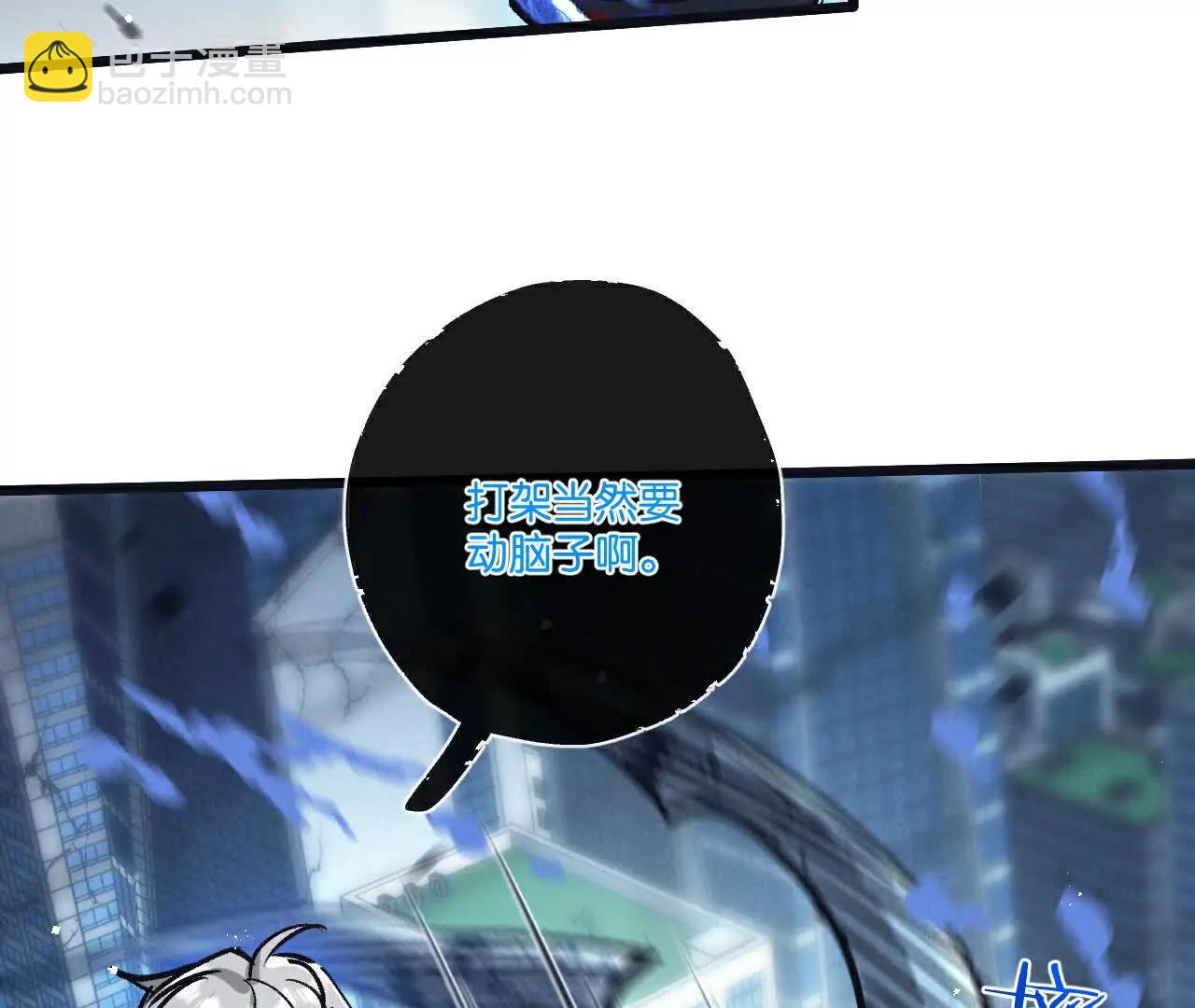 第72话 战士的骄傲(1/3)-第73话