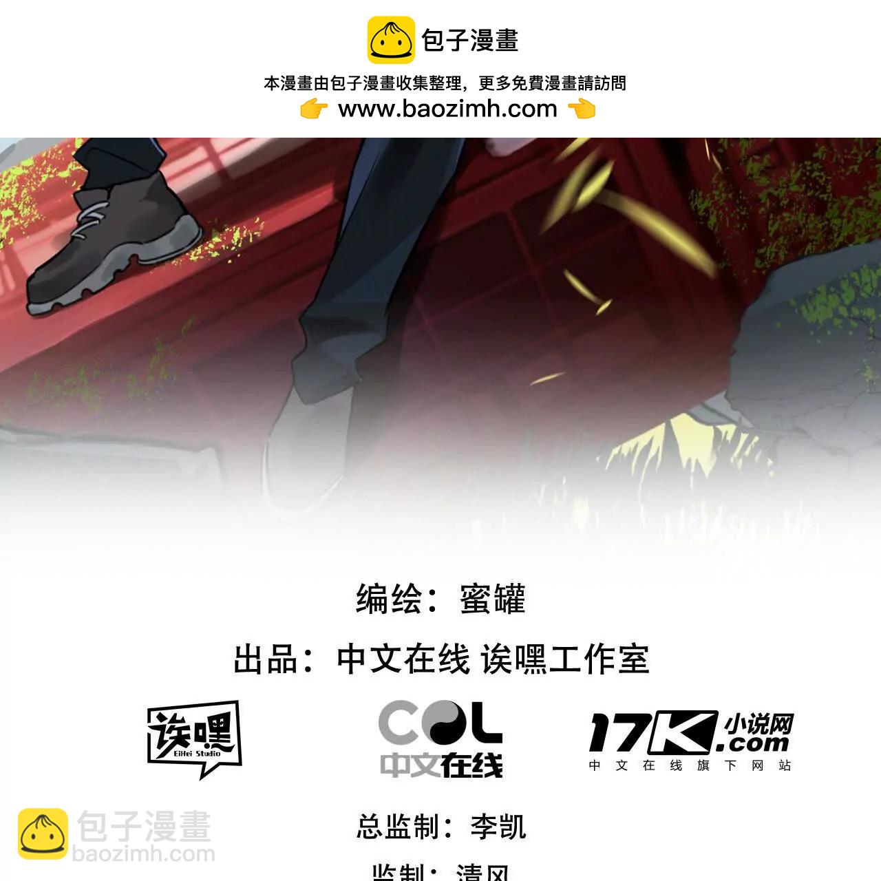 第72话 战士的骄傲(1/3)-第73话