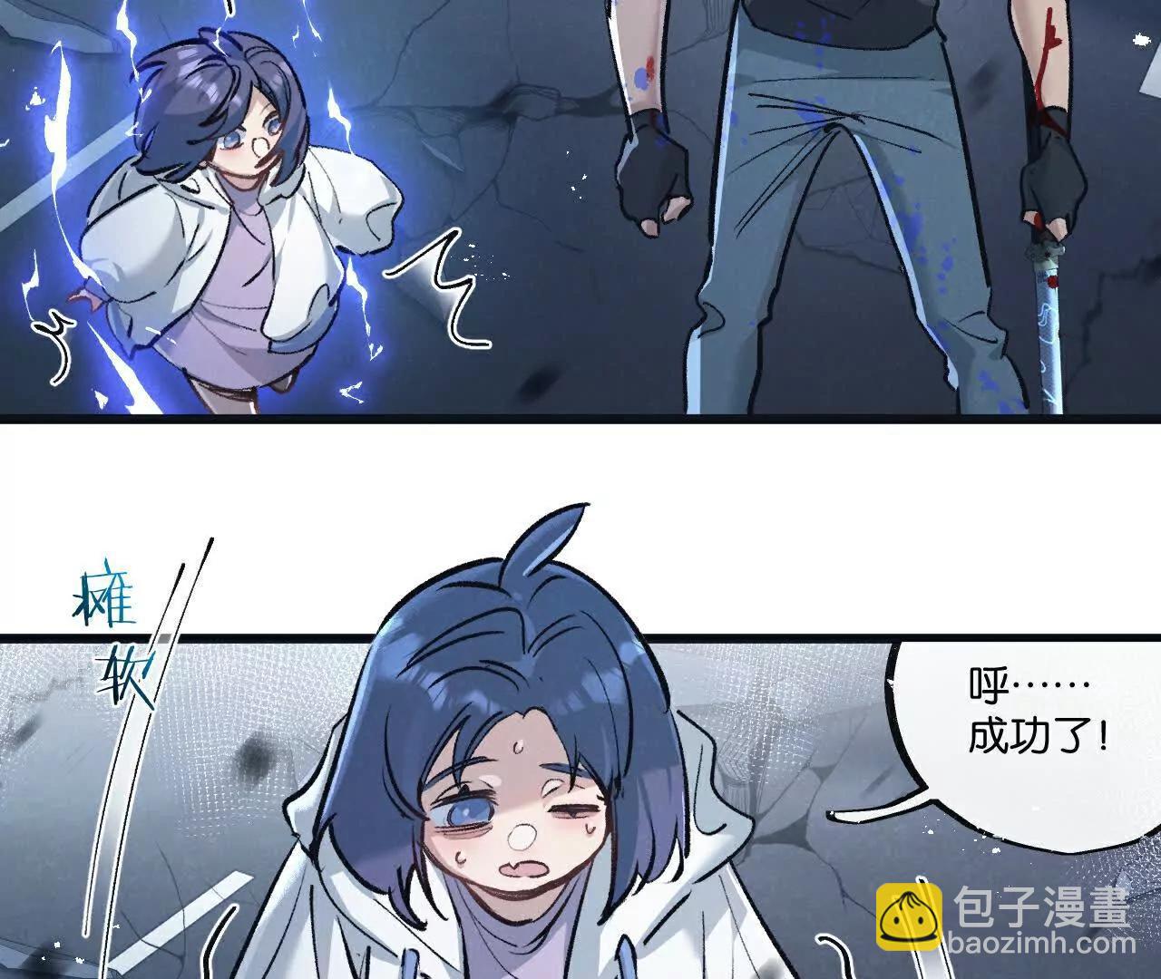 第72话 战士的骄傲(1/3)-第73话